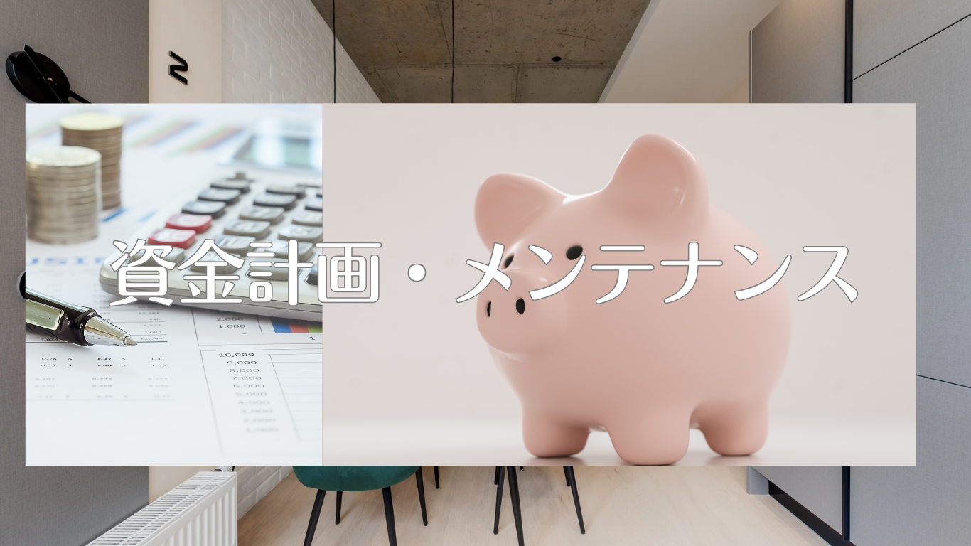 ブログ | PATÏE | 建てたくなったらパティエ